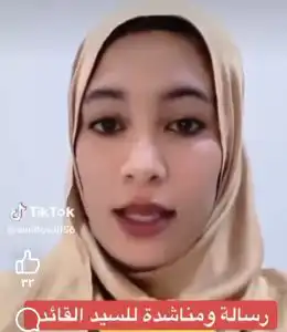ابنة السافنا